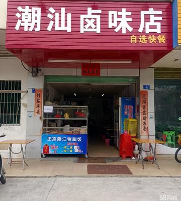 (出租) 餐饮店招租,即转,店里全套餐饮设备及证照齐全